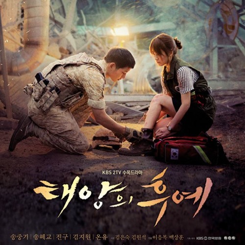 CHEN & Punch CD 太陽の末裔 Listen to CHEN (EXO) & Punch - Everytime [OST Descendant of The