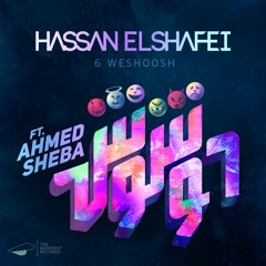 حسن الشافعي مع أحمد شيبة - ٦ وشوش | Hassan El Shafei ft. Ahmed Sheba - 6 Weshoosh