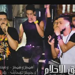 ياطير يا مسافر فريق الاحلام