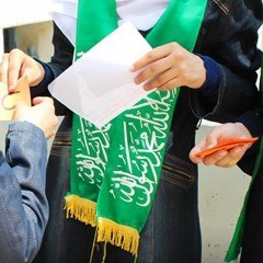 بكتب اسمك يا حماس - فرقة الغرباء