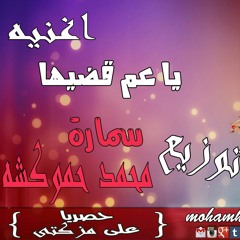 اللول😍