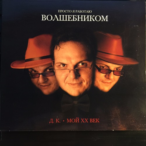 Молодая