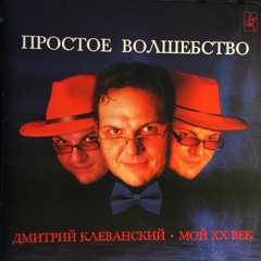Мы бандито
