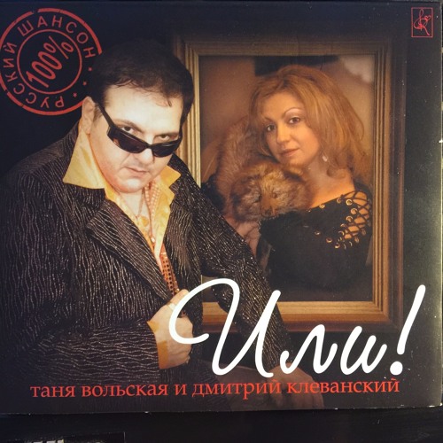 Письмо в Одессу