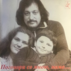 Потолок ледяной