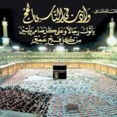 خطبة الجمعة26\8\2016 فضيلة الشيخ \حمدى ابوزيد.من مسجد الحردى  برشيدبعنوان الحج فريضة من افضل الاعمال