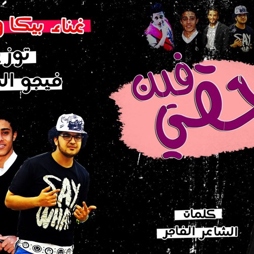 مهرجانات
