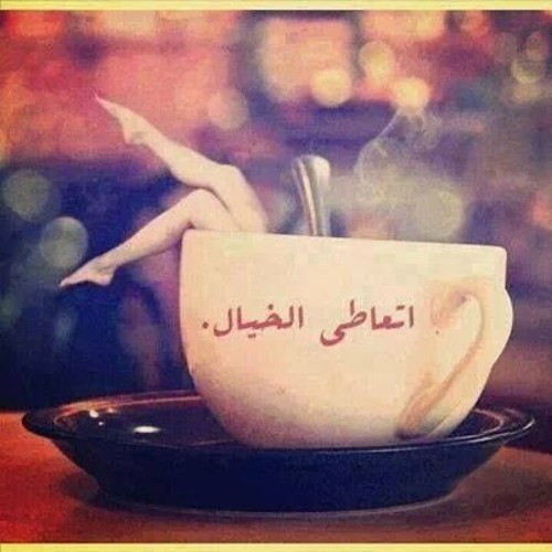 مكرم المنياوى  غزاله جميله