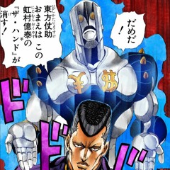 The Hand