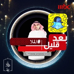 موسيقى برنامج الشريان