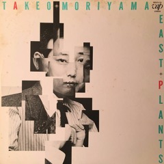 Takeo Moriyama - Ka - Ge - Lo - U (Possible Address Rework)