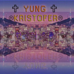 Yung Kristofer - South Korean Flow