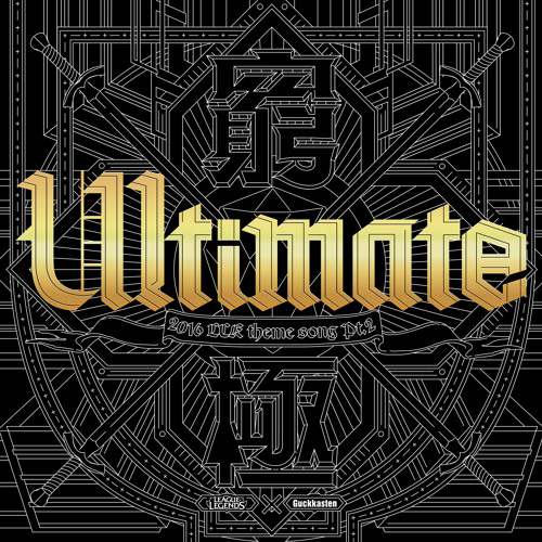 2016 LCK Summer Theme-ULTIMATE(Guckkasten)국카스텐-하현우