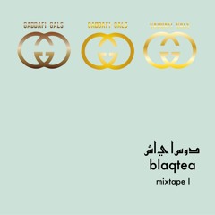 شاي أسود BLAQTEA MIXTAPE I - GG4LIFE