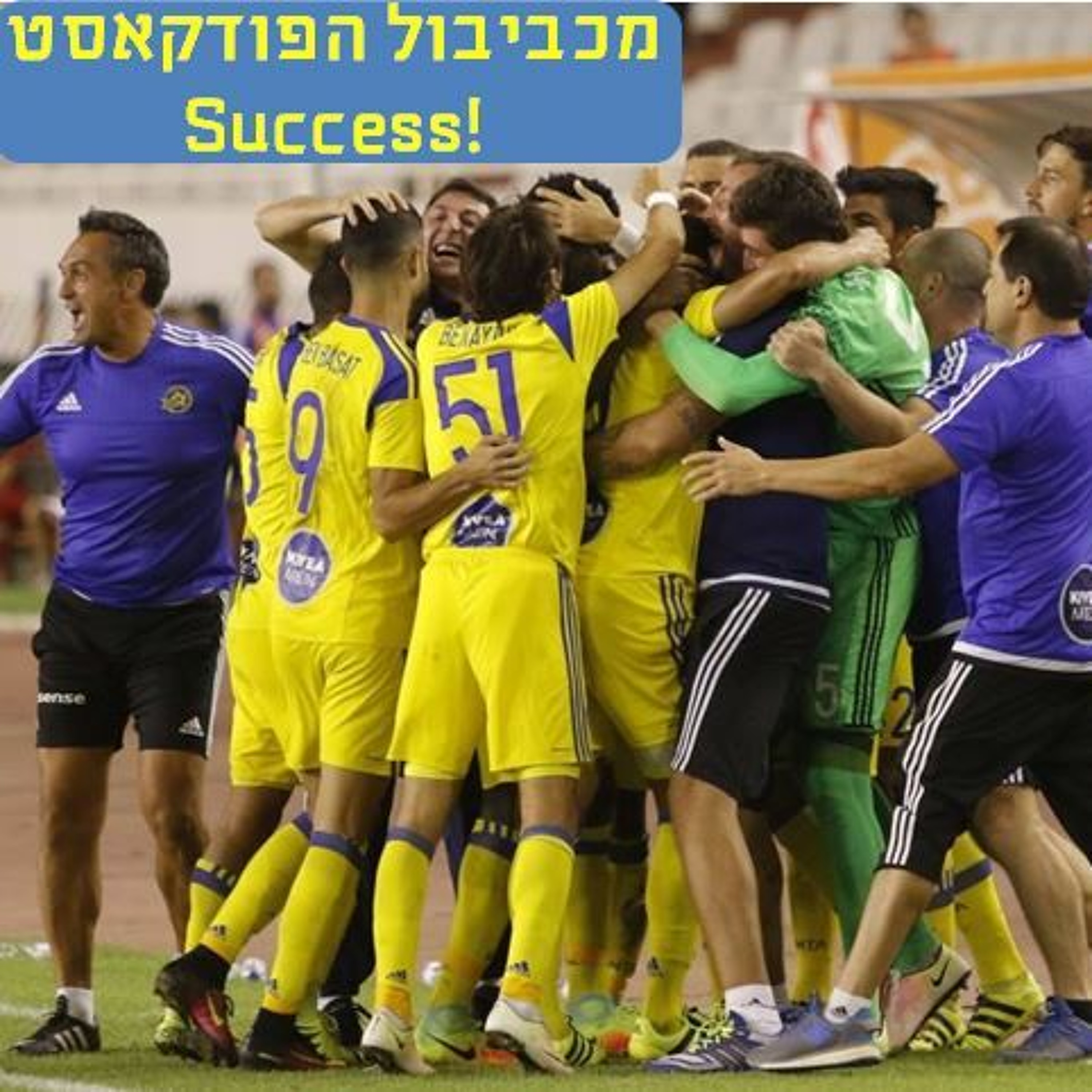 Maccabiball