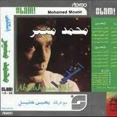 يا ام الضفاير