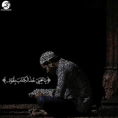 ويسألونك عن الروح ♥ ,,