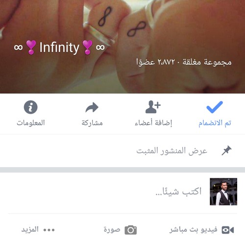 [www.mp3gfx.com] - الحكايه بأختصار للشاعر عمرو حسن.mp3