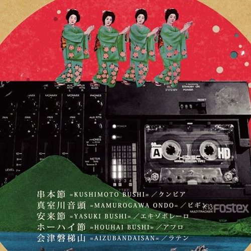 =MINYO CRUSADERS=STUDIO LIVE DIGEST