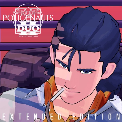 「POLICENAUTS DUO 」
