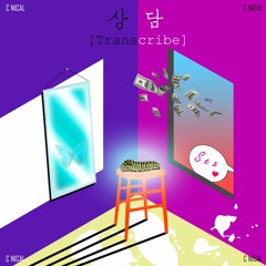 토요일 밤