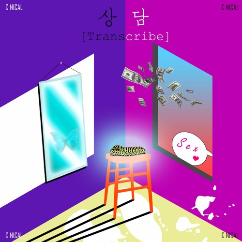 토요일 밤