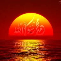 Oh Seal of Prophets