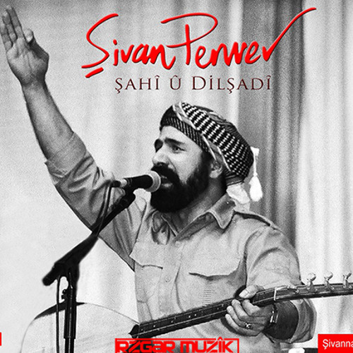 Şivan Perwer شوان پرور Li min xerîbê وای بر من ای غریب