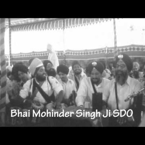 So Kishh Kar Jit Chhutte Prani - 1971 - Bhai Mohinder Singh SDO