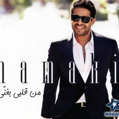 Nogomi.com_12.Men Albi Baghani - Mohamed Hamaki
