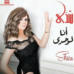 علا