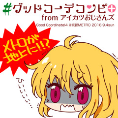 【DEMO】Summer Tears Diary(HiRoSYO REMIX) [F/C #グッドコーデコンピ+ ]