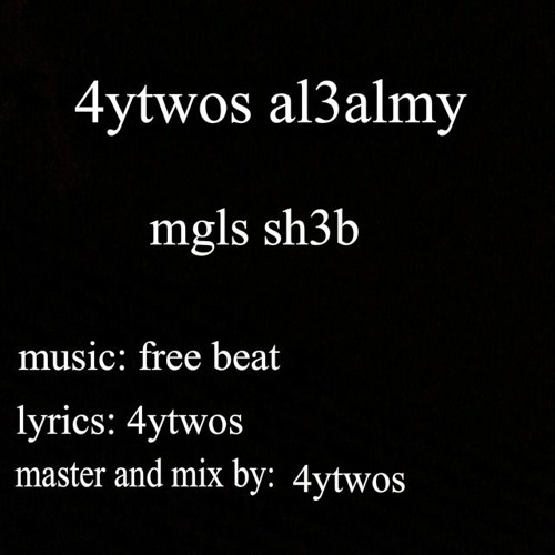 راب مجلس شعب