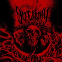 Do Skonu - Black Witching Flame