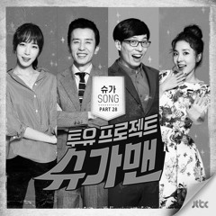 Jessi Ho & HANHAE- Two Yoo Project-Suger Man (제시&한해- 투유프로젝트-슈가맨)
