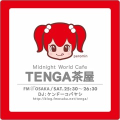 Stream 16年8月日放送分 By Tenga茶屋 Listen Online For Free On Soundcloud Stream 16年8月日放送分 By Tenga茶屋 Listen Online For Free On Soundcloud