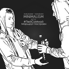 AndrushaMef[#ПейСоМной] - Маршрут построен