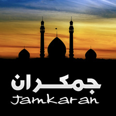 JAMKARAN - Music of Iran