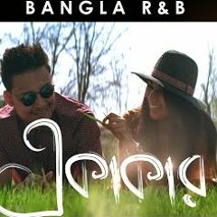 Raz Dee: Ekakar | OFFICIAL MUSIC VIDEO (4K) | BANGLA R&B