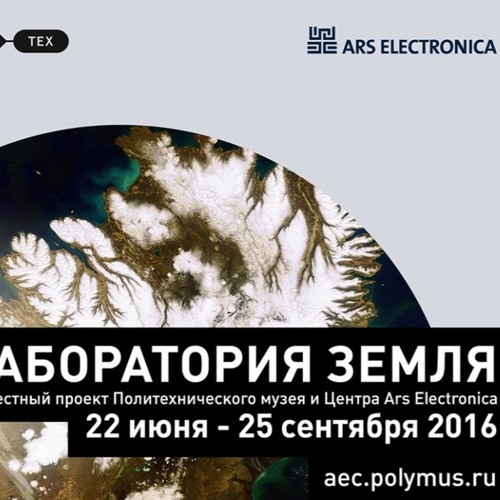 Mimetic @ Moscow Earth Lab August 2k16
