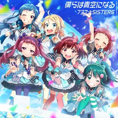 Stream Whokilledme Listen To Tokyo 7th シスターズ Remix Playlist Online For Free On Soundcloud