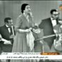الحب كده / مقطع حبيب قلبي يا قلبي عليه