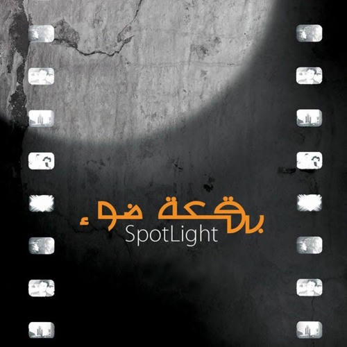 ولو شو مدايق - ديما اورشو