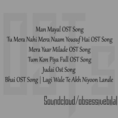 Bhai OST Song | Lagi Wale Te Akh Niyoon Lande