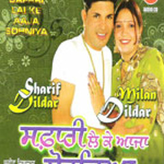 Tere Viah Wale Din (DJJOhAL.Com)