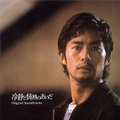 Take Five (냉정과 열정사이 OST) - Va Pf