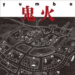yumbo / 鬼火 (Onibi)
