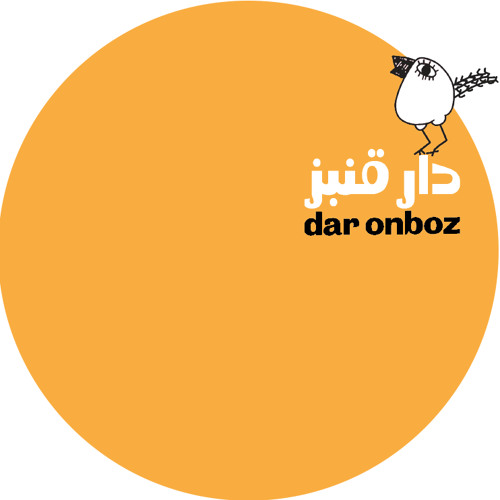Dar Onboz: Yoyo (Jade Remix)