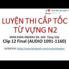 Stream 1 Thng N2 T Vng 1 5 Mimi Kara Oboeru Goi N2 Chu Han Don Gian N2 By Trinh Van Trong Listen Online For Free On Soundcloud
