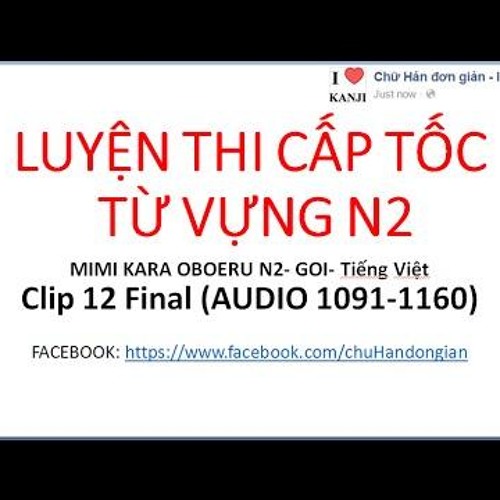 1 Thng N2 T Vng 1 12 Mimi Kara Oboeru Goi N2 Final Chu Han Don Gian N2 By Trinh Van Trong 1 Thng N2 T Vng 1 12 Mimi Kara Oboeru Goi N2 Final Chu Han Don Gian N2 By Trinh Van Trong